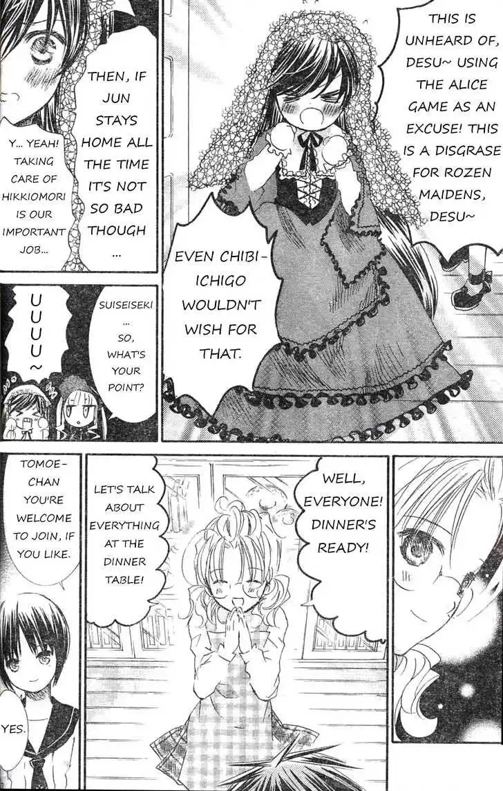 Rozen Maiden Chapter 71 20